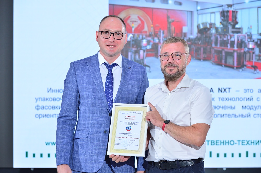 Завод «АВРОРА» признан победителем регионального этапа конкурса «100 лучших товаров России»