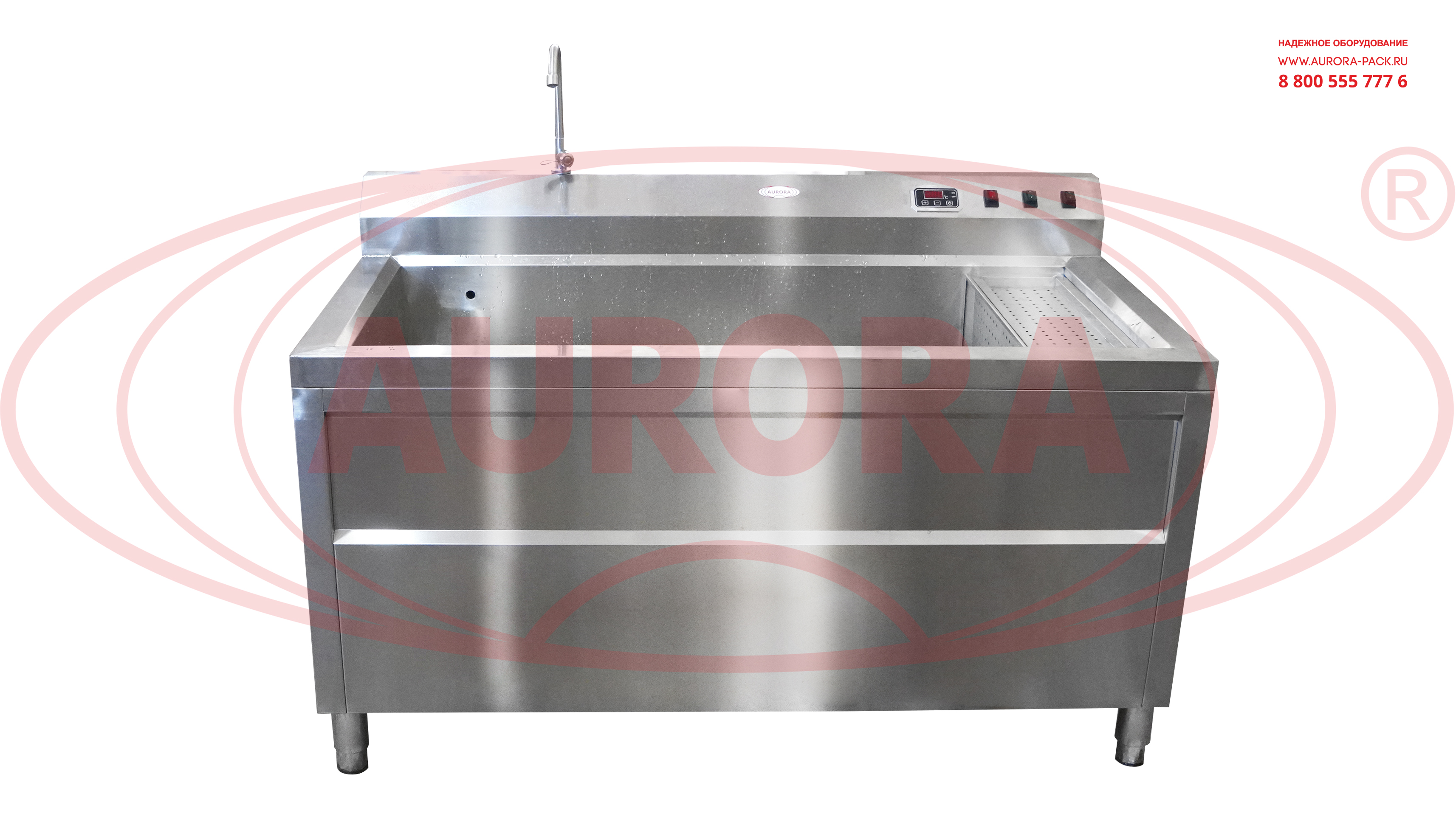 Установка мойки МО-3000Б