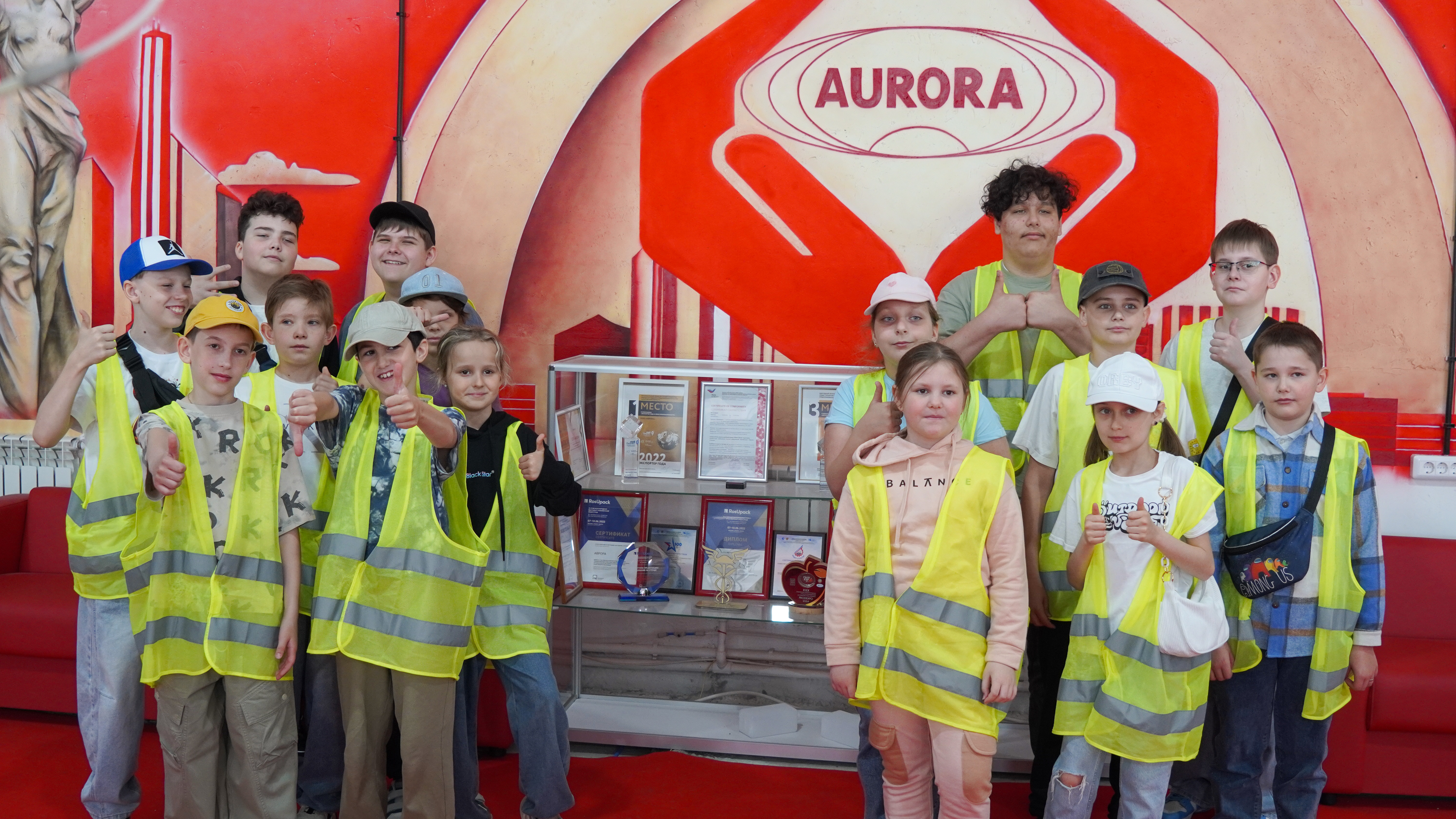 Завод «АВРОРА» посетили ученики школы программирования «Алгоритмика»