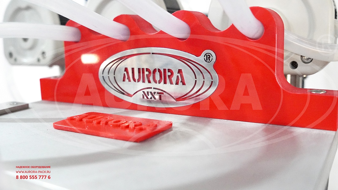 Модульная линия АURORA NXT для розлива фармацевтических препаратов
