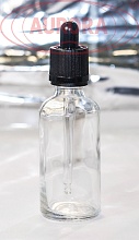 Флакон 50 мл стеклянный с пипеткой КПВ черного цвета e-liquid