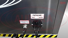 Полуавтомат фасовочный мод. МД-500П2М