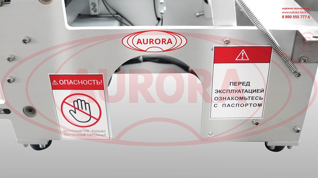 Полуавтоматический этикетировщик с датировщиком АЭ-2